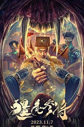 爱的归宿