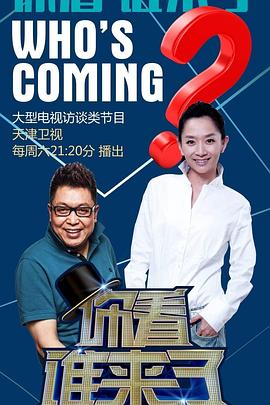 巴山女红军