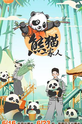 爱情的尸检报告