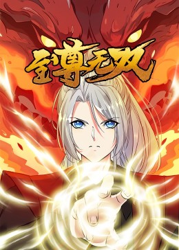 村长的甜心