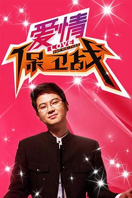 巴尼的人生