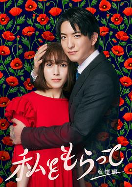 无声婚礼