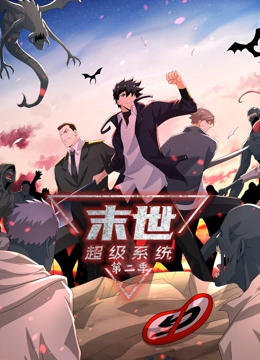 老鹰五兄弟拜托了