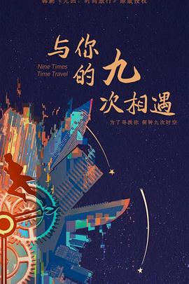 爱没有明天