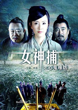 新女性