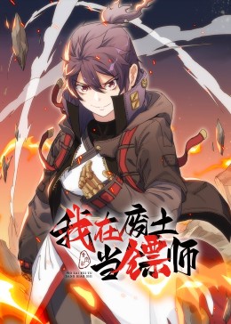 无处的男孩