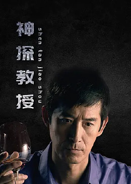 恶汉甜梦