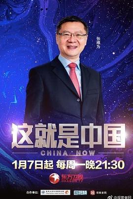 怒放的花儿
