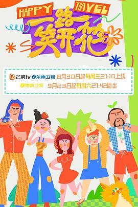 恶作剧