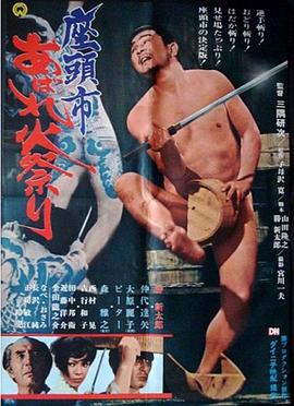 帅气的恶魔