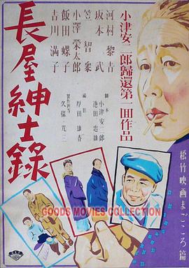 幸福之钟
