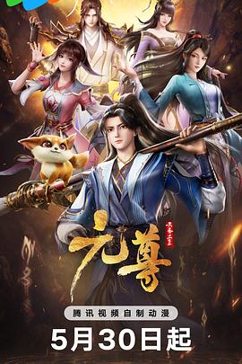 巨兽岛