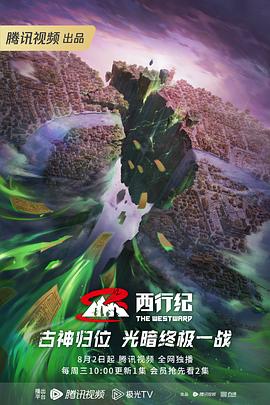 巴黎两日情