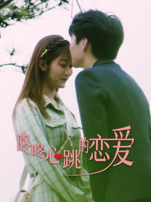 恐吓