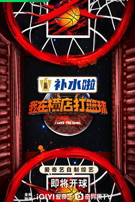 爱情麻辣烫