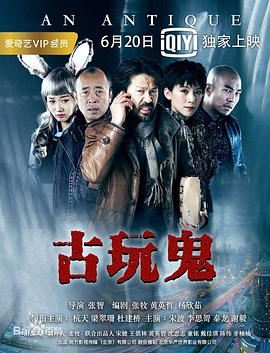 巴尼的人生