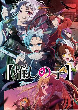 师姐也疯狂
