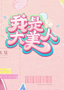 书卷一梦