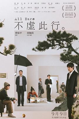 悍妻理论
