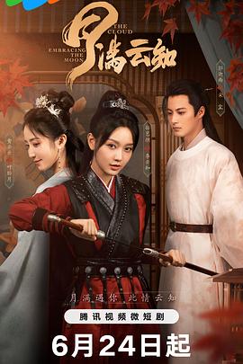无尽之河