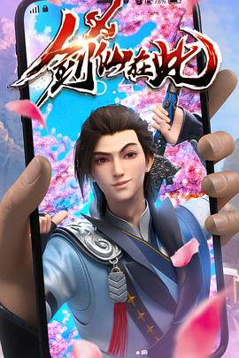 带着魔术盒的男人