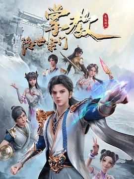 照子与瑠衣