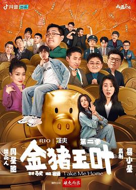 无人引航