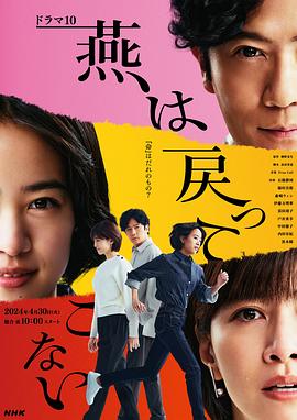 带子雄狼 冥府魔道