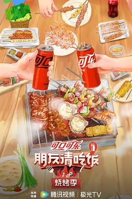 巅峰营救