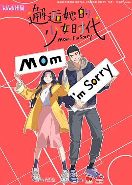 爱妻家