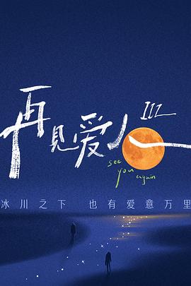 恋爱的正确姿势