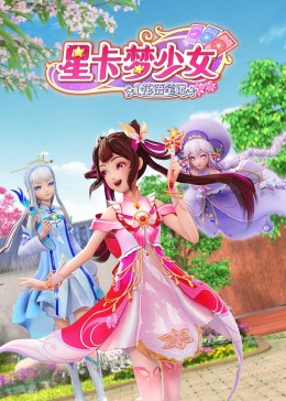 爱马的女孩