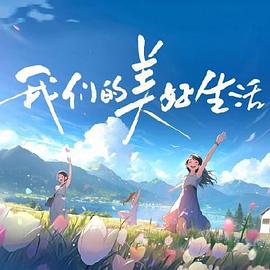 性感野兽