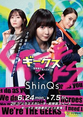 女王之家