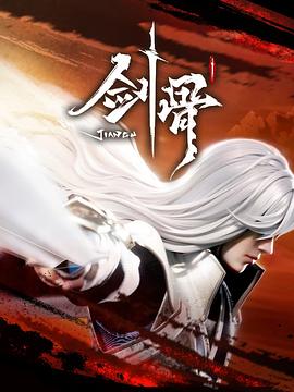 爱森斯坦在瓜纳华托