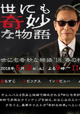 爱情神话
