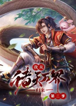 巴比龙